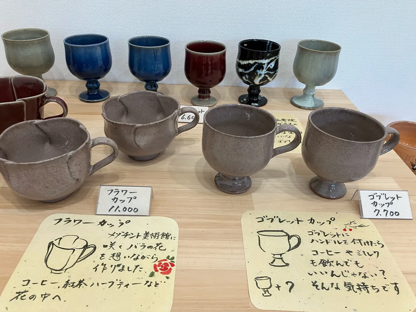 奈良赤膚焼　大塩正人窯展