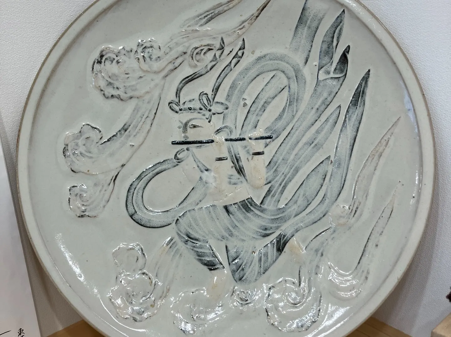 奈良赤膚焼　大塩正人窯展