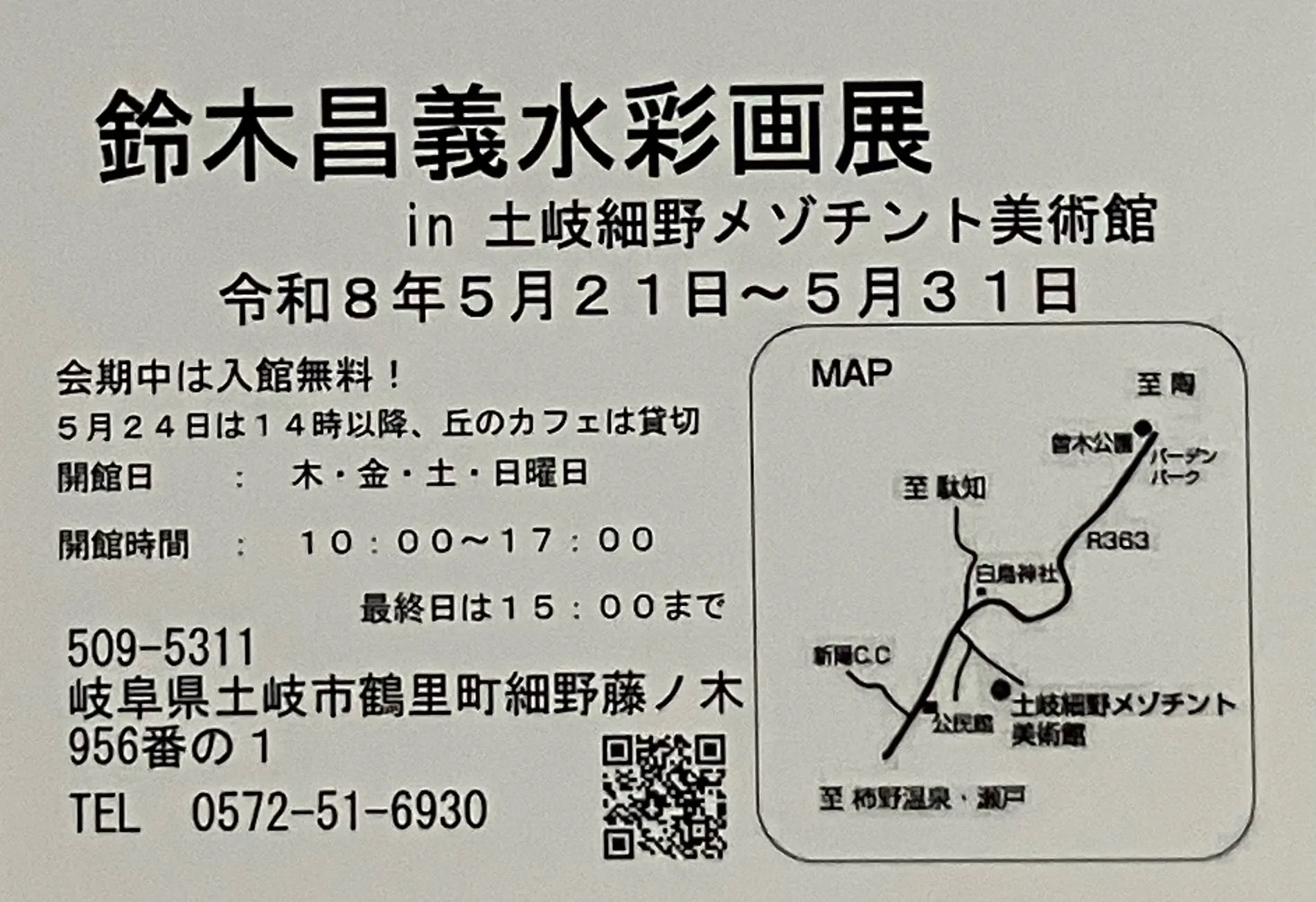20260516003957_0_0.jpg