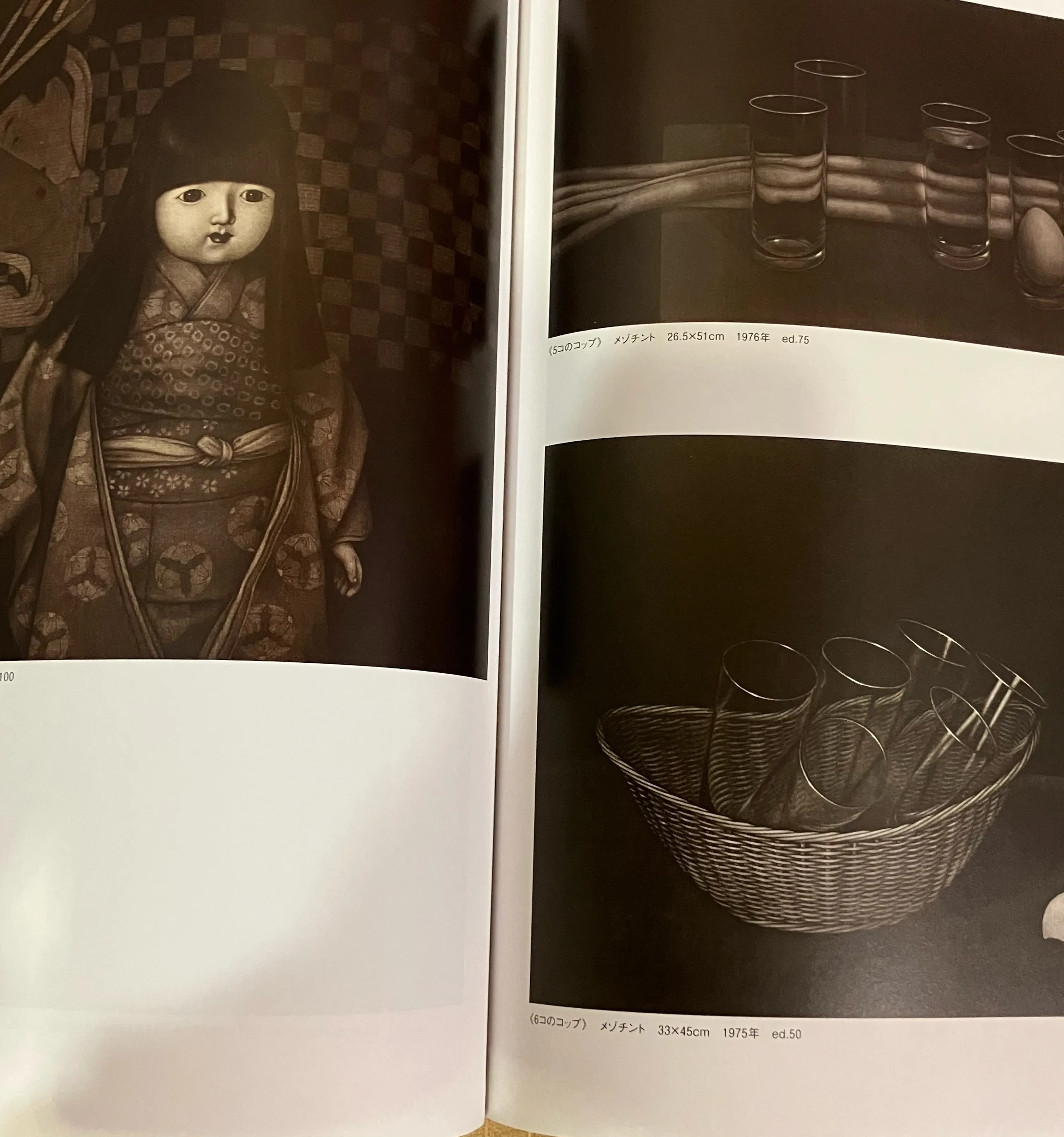 版画芸術No.212号、2026夏号で版画家ヒストリー佐藤暢...