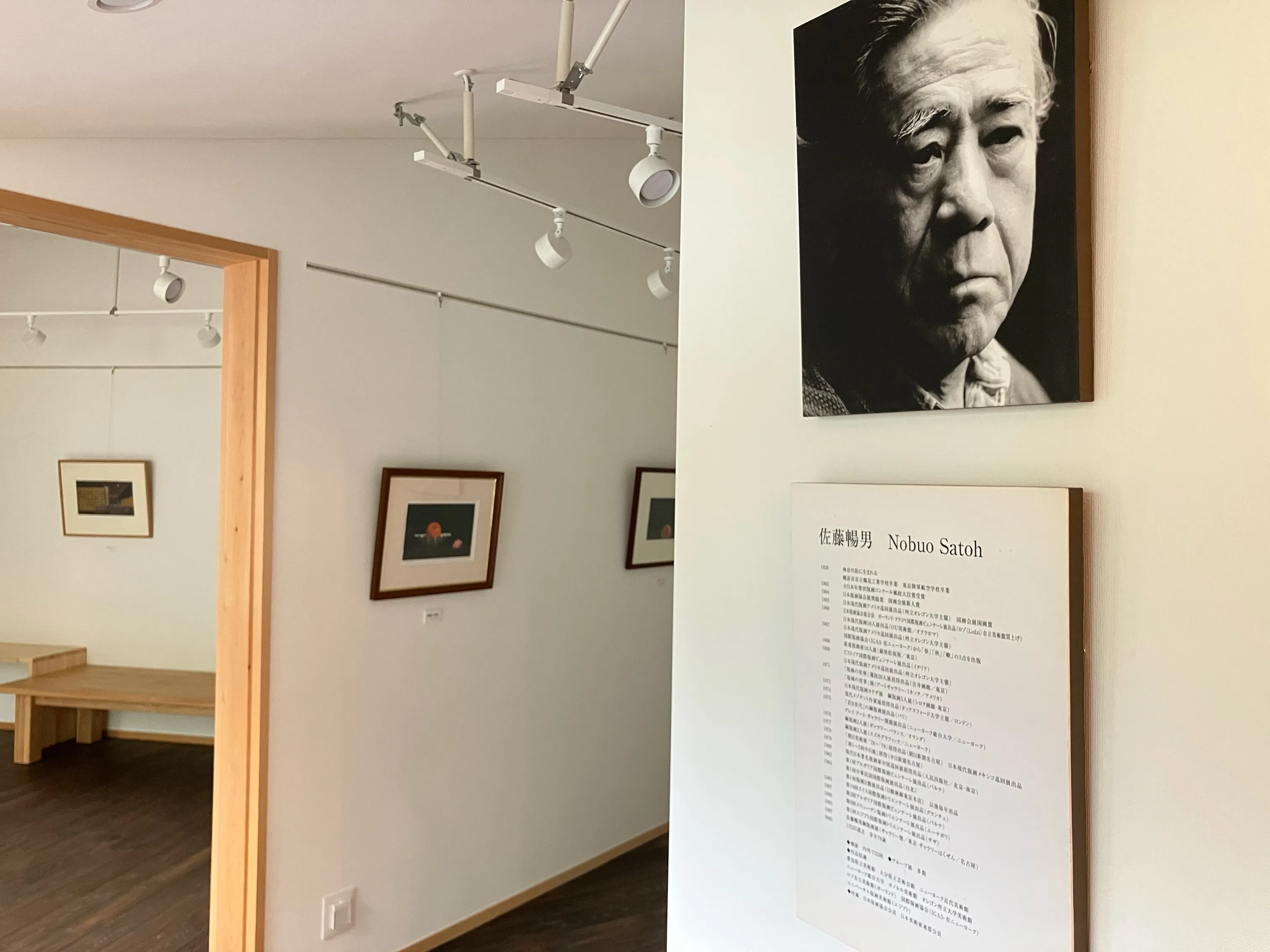 休館日の土岐細野メゾチント美術館