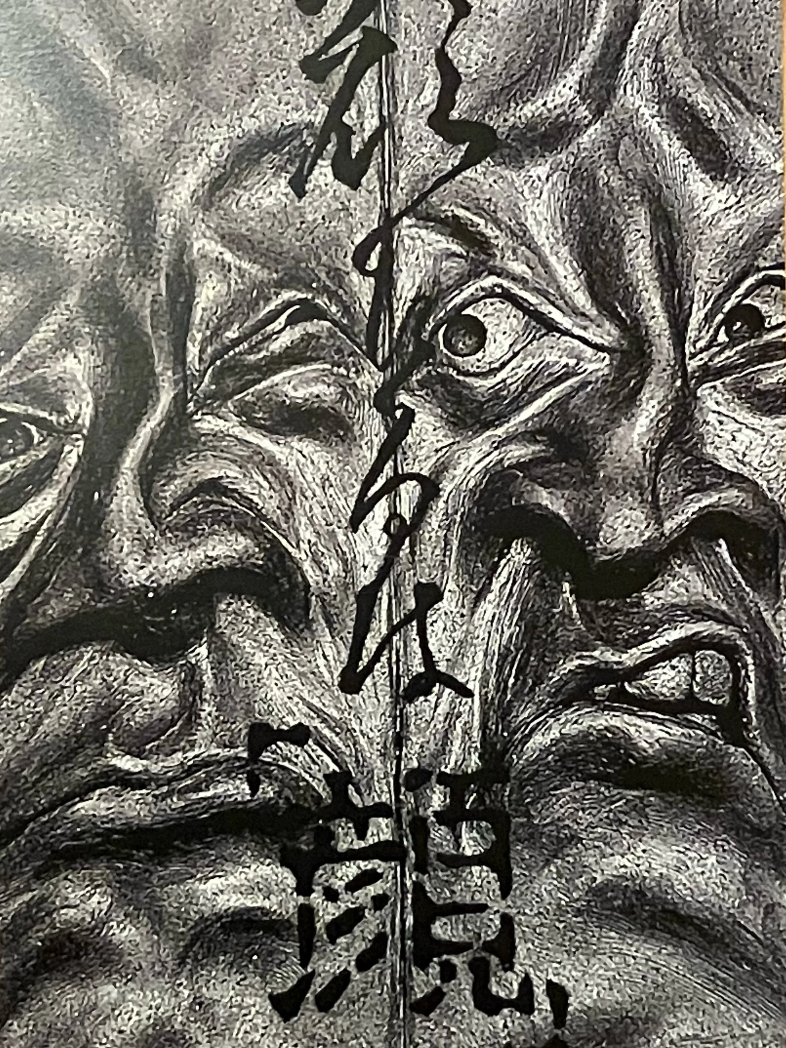 山口　巧　個展　【顔たるは「顔】」】